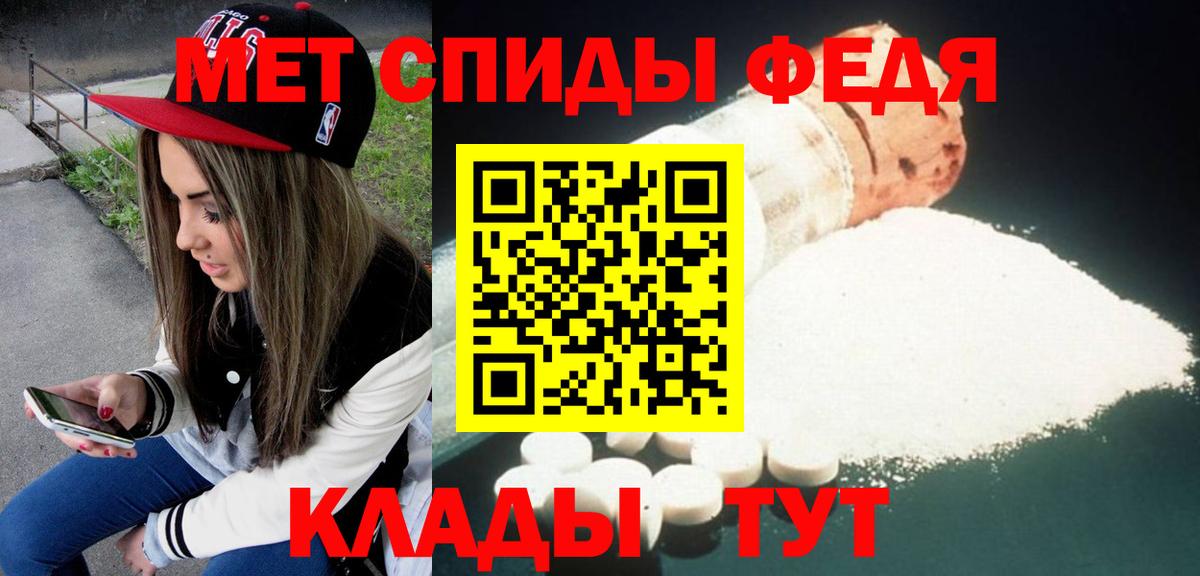 Павлово  Amphetamine  Вход с VPN  АМФЕТАМИН 97% 