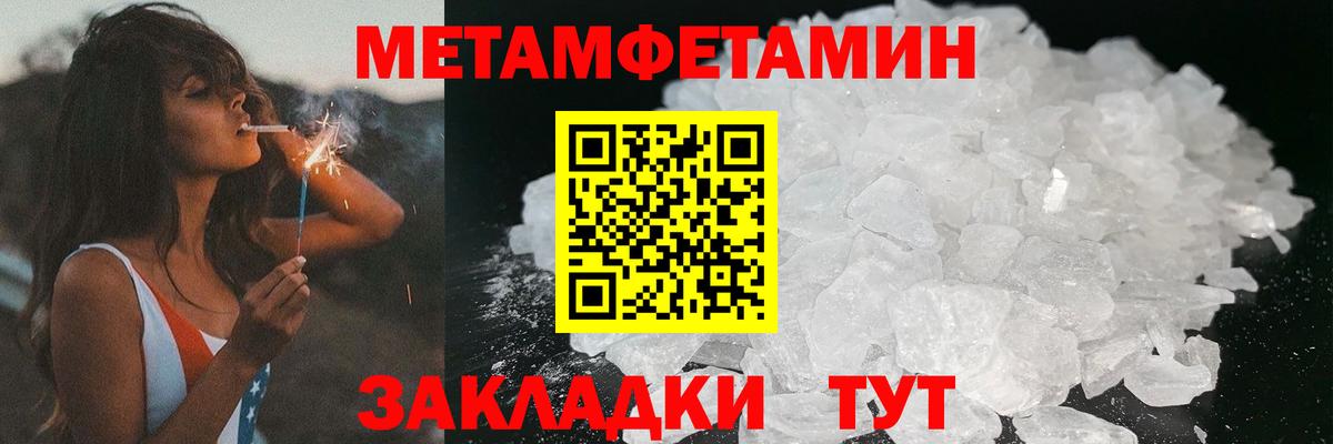 Меф кристаллы  ГАШ  MDMA  ЭКСТАЗИ  COCAIN  Павлово  Гашиш  Конопля  Вход с VPN 