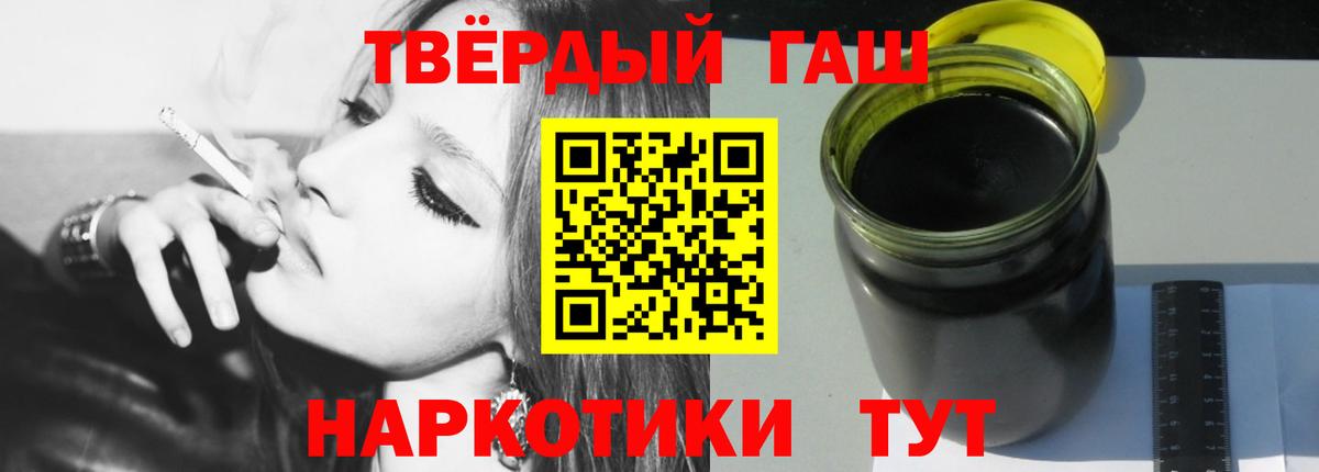 Павлово  Гашиш  Гашиш гарик  Вход с VPN  Гашиш ice o lator 