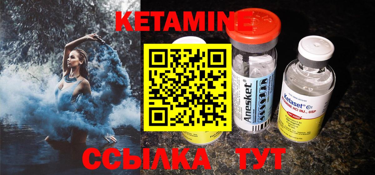   ссылки  КЕТАМИН ketamine  Павлово  даркнет Telegram  КЕТАМИН ketamine  Вход с VPN 