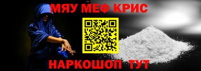 мефедрон Туймазы