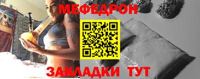 амф Тулун