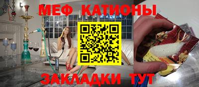мефедрон Туймазы