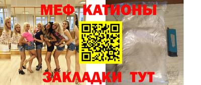 мефедрон Тула