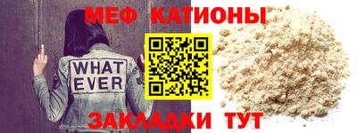мефедрон Туймазы