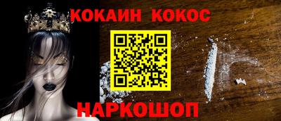 мефедрон Туймазы