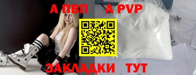мефедрон Тула