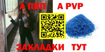 мефедрон Тула