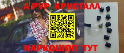 амф Тулун