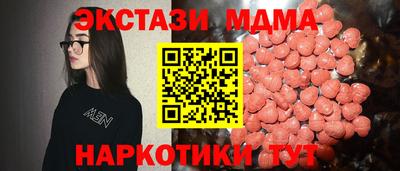 мефедрон Туймазы
