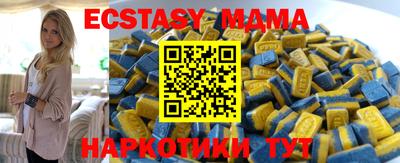 мефедрон Туймазы