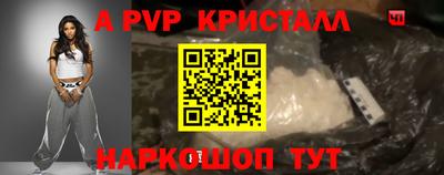 амф Тулун
