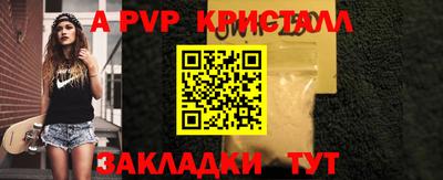 мефедрон Тула