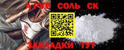амф Тулун