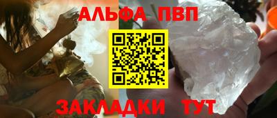мефедрон Туймазы
