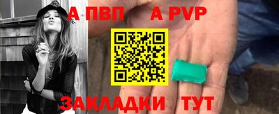 мефедрон Тула
