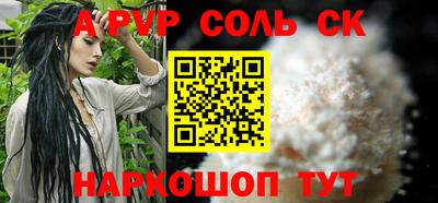 мефедрон Туймазы