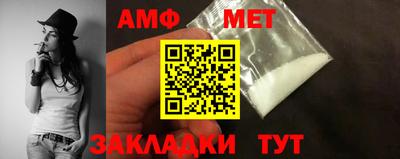 амф Тулун