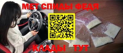 мефедрон Туймазы