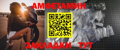 амф Тулун