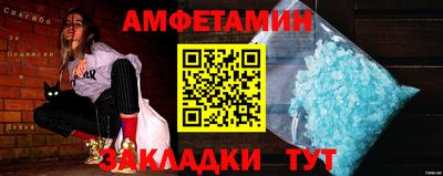 амф Тулун
