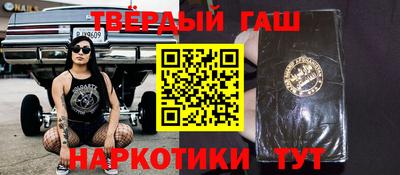 мефедрон Туймазы