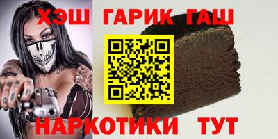 амф Тулун