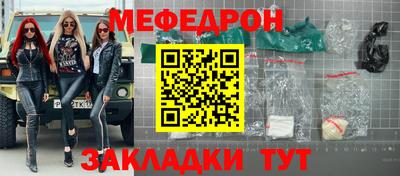 мефедрон Тула