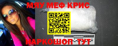 амф Тулун