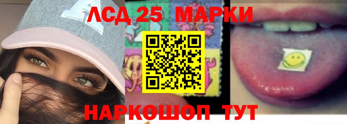 ЛСД экстази кислота  ЛСД экстази ecstasy  Вход с VPN  Павлово 