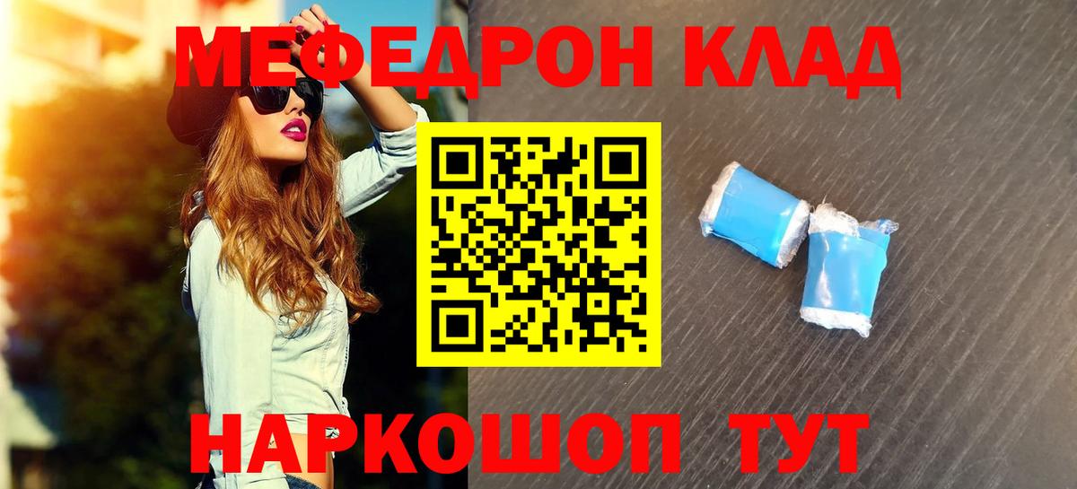 Павлово  МЕФ VHQ  МЯУ-МЯУ  Вход с VPN 