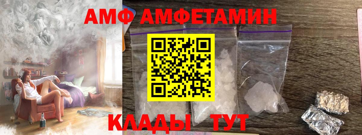 Первитин мет Павлово