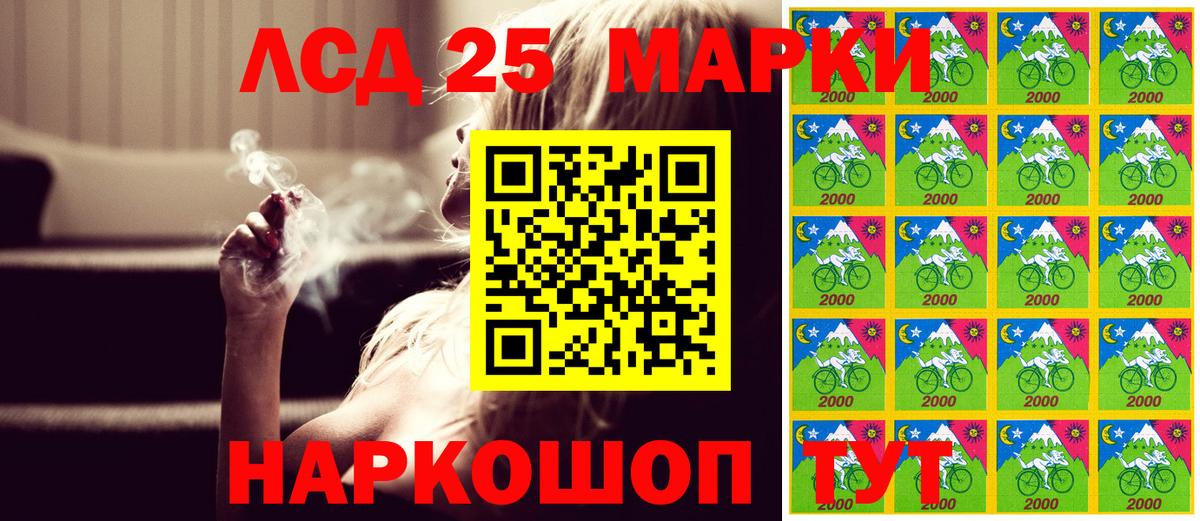 Марки NBOMe 1,5мг Павлово