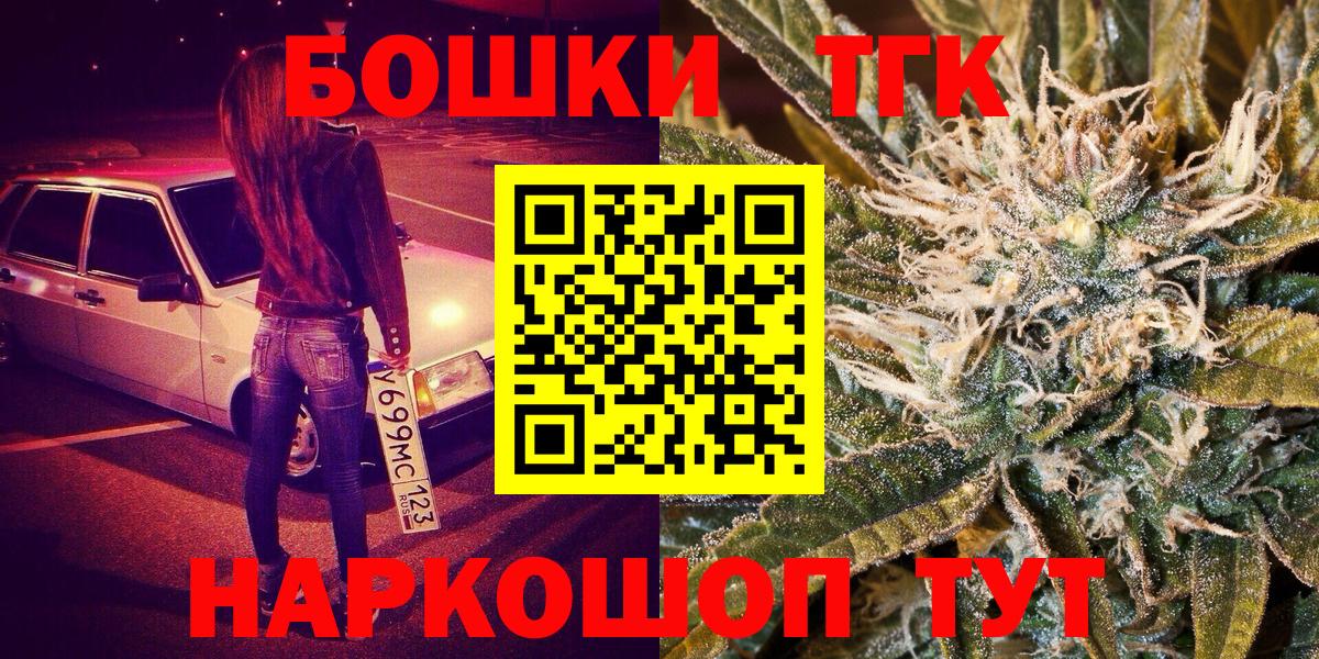 Шишки марихуана Ganja  Марихуана White Widow  Вход с VPN  Конопля сатива  Павлово 